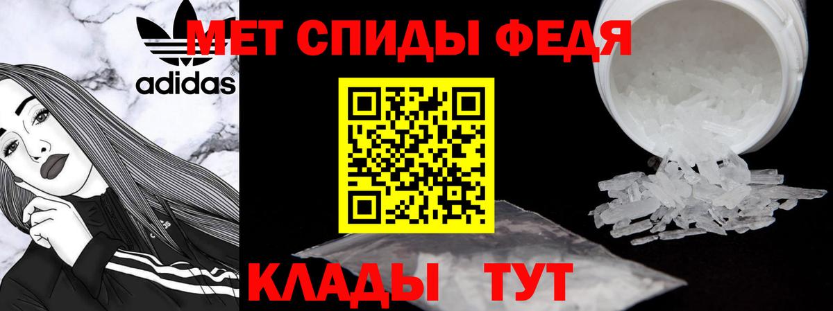 Луховицы  АМФ  Вход с VPN  Амфетамин  Амфетамин Premium 