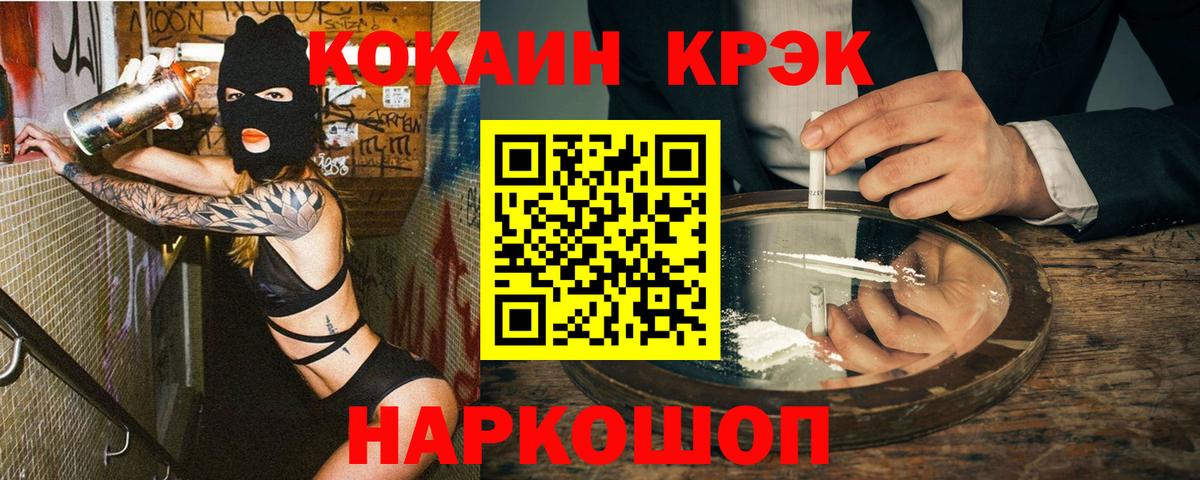 КОКАИН Колумбийский Луховицы