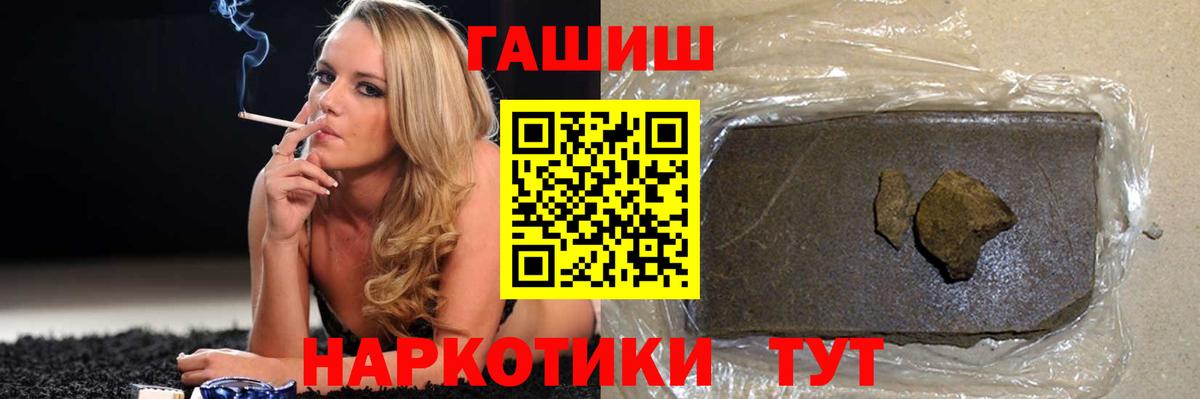 Гашиш гарик Луховицы