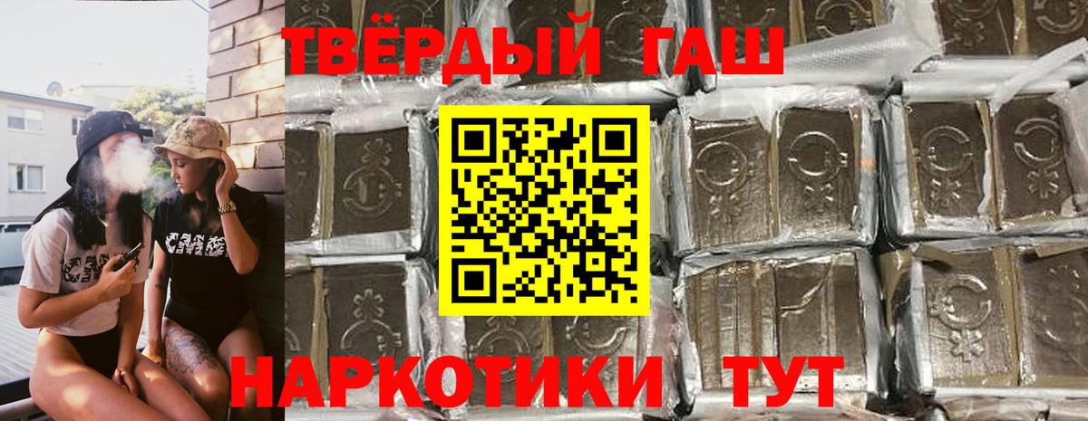 Луховицы  ГАШИШ Ice-O-Lator  Вход с VPN 