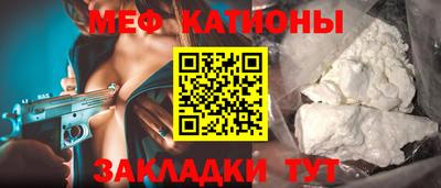 мефедрон Изобильный