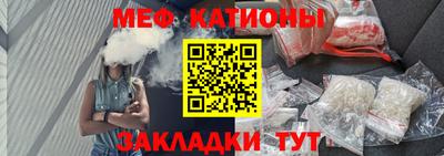 мет Ирбит