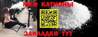 мефедрон VHQ Тула