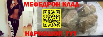 мет Ирбит
