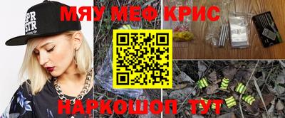 мефедрон Изобильный