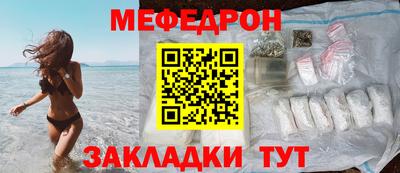 мефедрон Изобильный