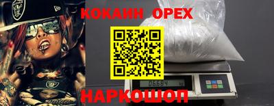 мефедрон Изобильный