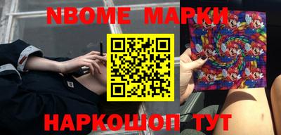 мет Ирбит