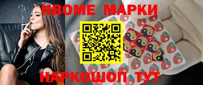 мефедрон Изобильный