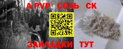 дживик Ипатово