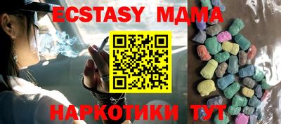 мефедрон Изобильный