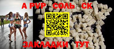 дживик Ипатово
