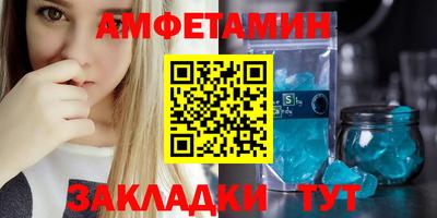 мет Ирбит