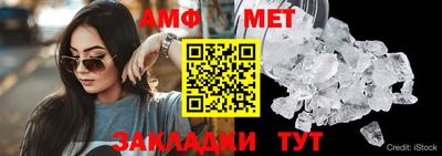 мефедрон Изобильный