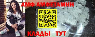 дживик Ипатово