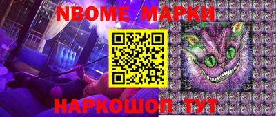 мефедрон Изобильный
