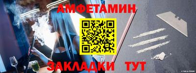 дживик Ипатово