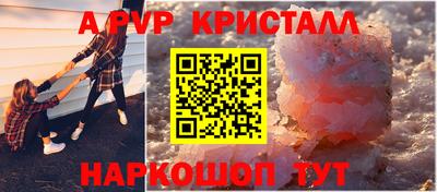 дживик Ипатово