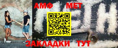 мефедрон Изобильный