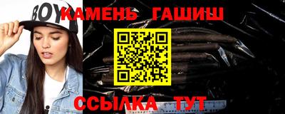 мефедрон Изобильный