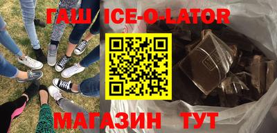 мефедрон Изобильный