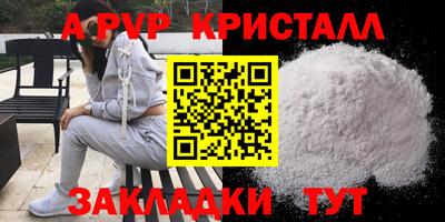 мефедрон Изобильный