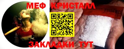 дживик Ипатово