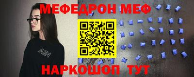 мет Ирбит