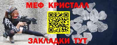 мефедрон Изобильный
