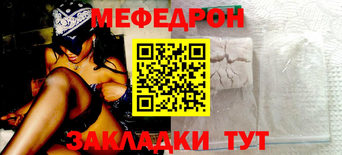 Луховицы  Меф кристаллы  МЕФ  цены   Вход с VPN 