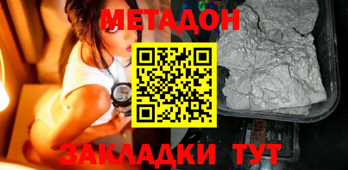 ГАШ  Вход с VPN  Каннабис  Луховицы  МЕФ  