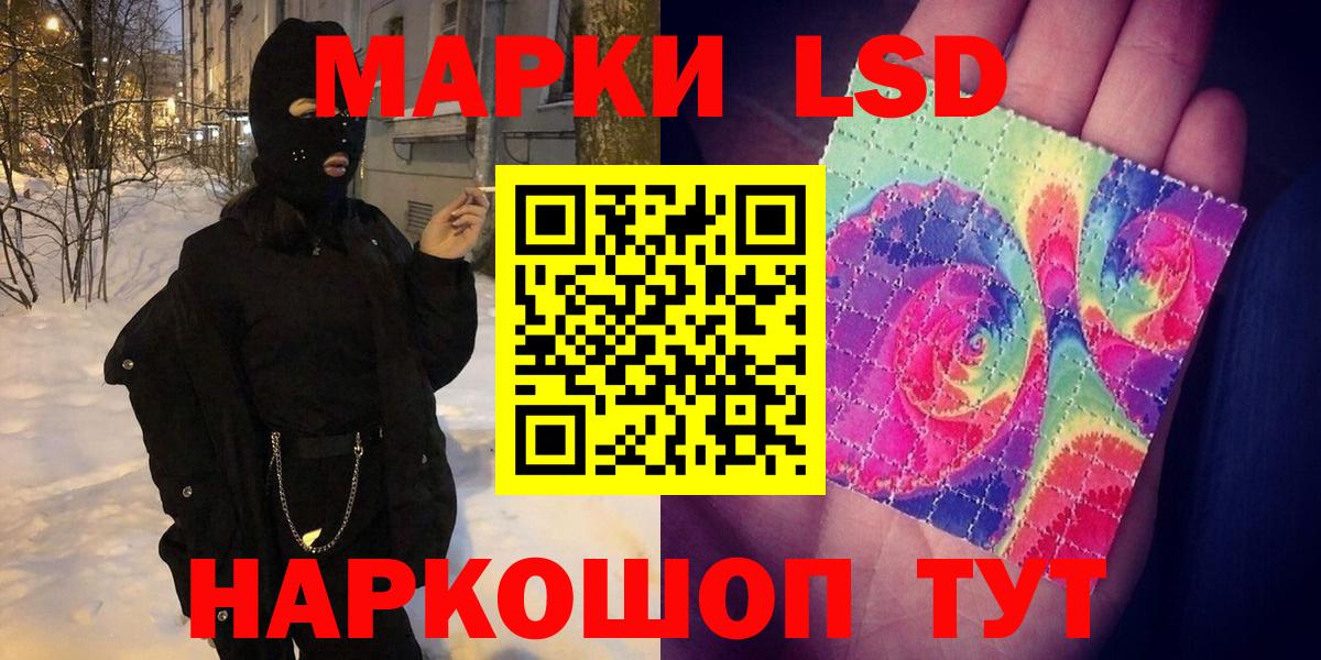 Марки NBOMe 1,5мг  Вход с VPN  Марки 25I-NBOMe  Марки NBOMe 1,5мг  Луховицы 