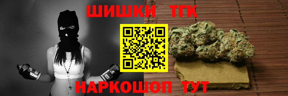 Конопля AK-47  Бошки Шишки SATIVA & INDICA  Луховицы  Шишки марихуана AK-47  Канабис сатива  Вход с VPN 
